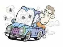 好消息！特斯拉將在中國(guó)建廠！買了新車可別忘了甲醛治理！