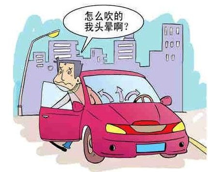 車主花三分鐘看完這篇文章，結(jié)果甲醛治理受用終身！