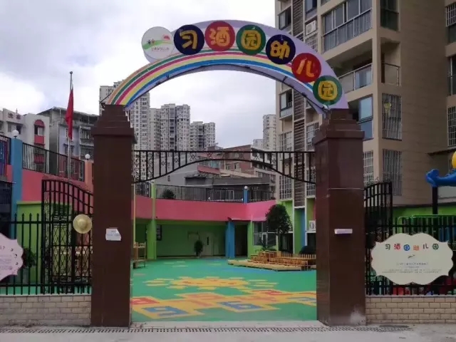 遵義習酒園幼兒園室內(nèi)空氣治理