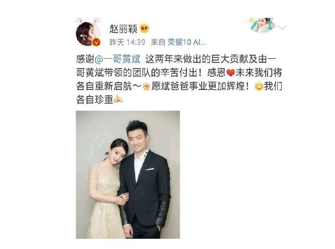 馮紹峰趙麗穎被爆奉子成婚？新婚孕期千萬要注意甲醛超標(biāo)這個(gè)隱形“殺手”