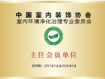 除甲醛公司哪家最好？選擇創(chuàng)綠家就是選擇中國凈化委主任會員單位、浙江技術(shù)服務(wù)指導(dǎo)中心、室內(nèi)環(huán)境凈化治理技術(shù)浙江培訓(xùn)基地。