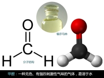 甲醛超標(biāo)很?chē)?yán)重應(yīng)該用什么方法除掉?